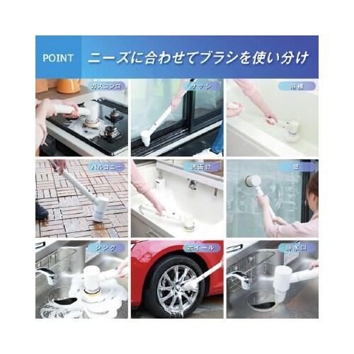 耐水両回転ブラシ