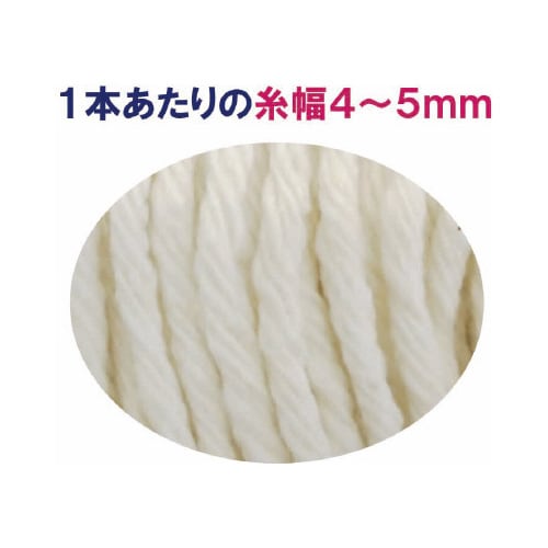 糸ラーグ Y−2#8 200g 2枚入