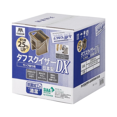 2989.jp+ タフスクイザーDX