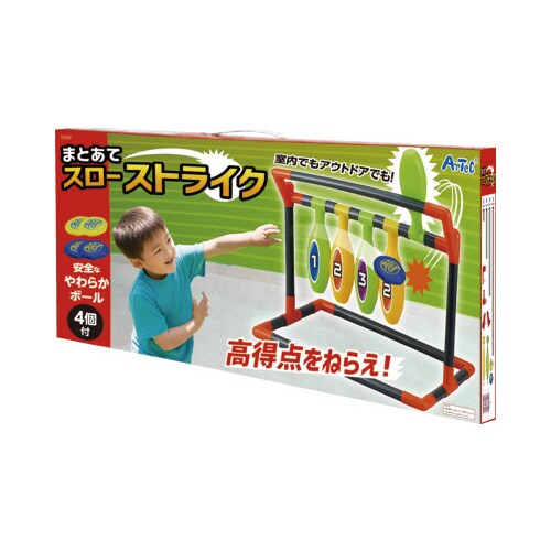 まとあてスローストライク