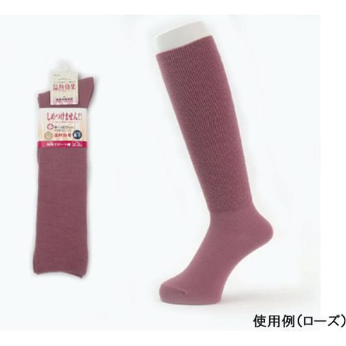 婦人ふくらはぎ楽らくハイソックス毛混 ブラック