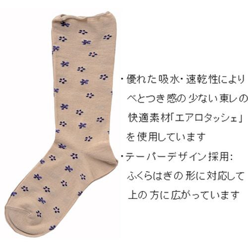 婦人柄しめつけません綿混ソックス ライトベージュ