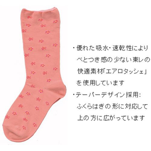 婦人柄しめつけません綿混ソックス ローズ