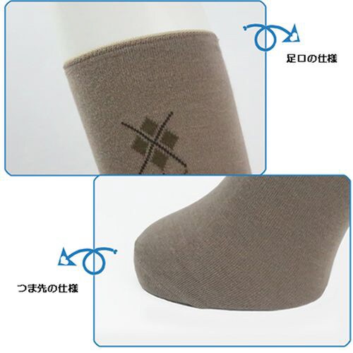 紳士柄しめつけません綿混ソックス ブラウン