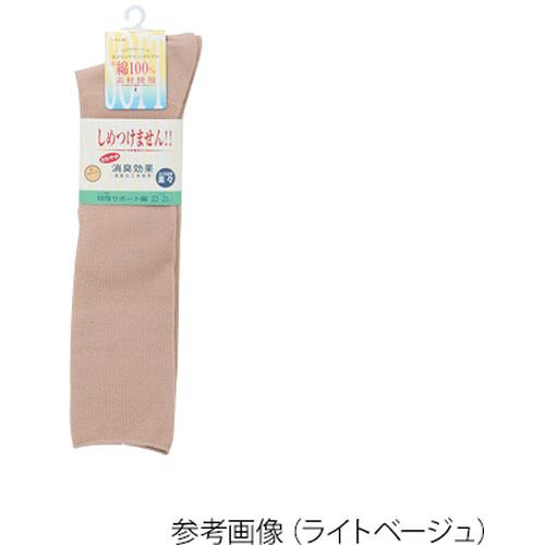 婦人ふくらはぎ楽らくハイソックス綿混 ミドルグレー