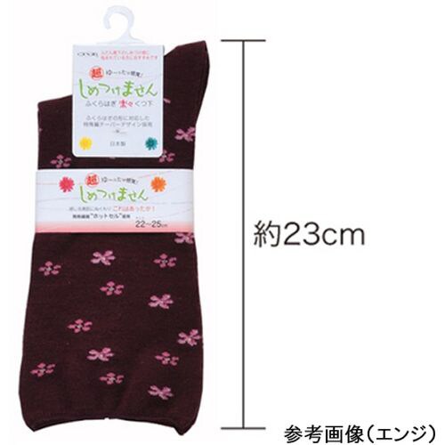 婦人柄しめつけません毛混ソックス エンジ