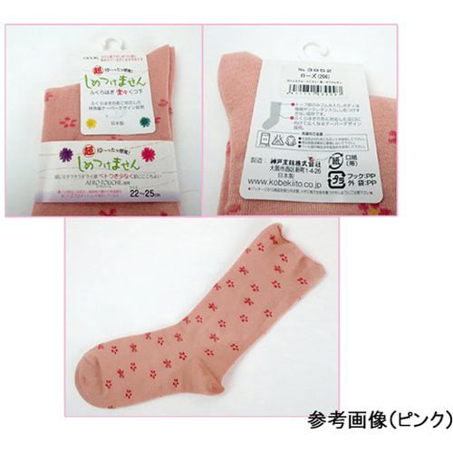 婦人柄しめつけません綿混ソックス ライトグレー