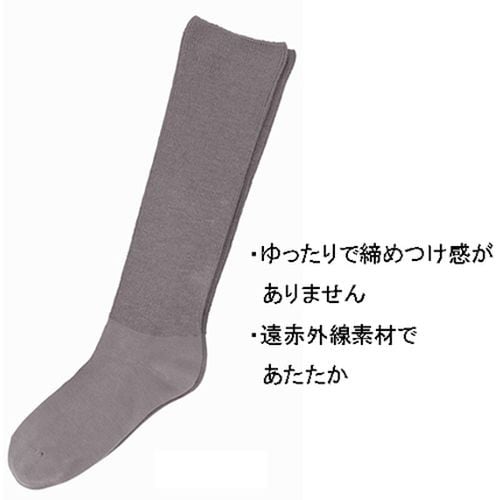 婦人ふくらはぎ楽らくハイソックス毛混 グレー