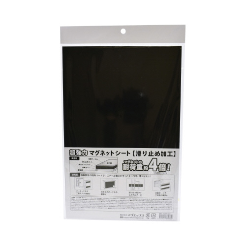̓}OlbgV[g~HS