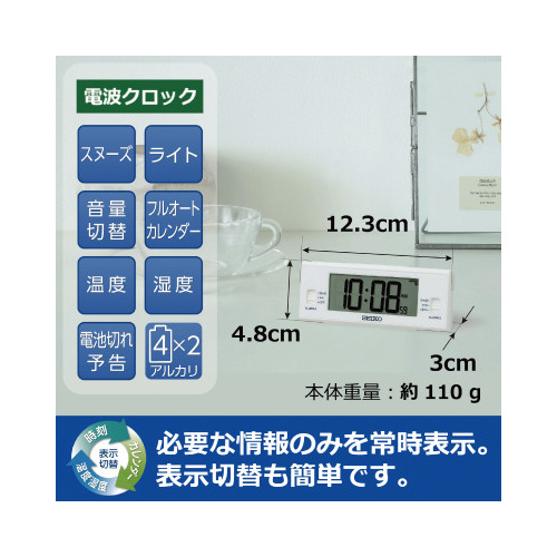 アラーム2チャンネル温湿度切替式電波SQ321W