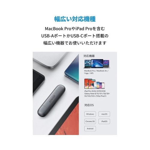 PowerExpand A83260A1