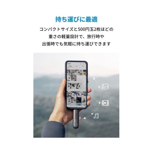 PowerExpand A83260A1