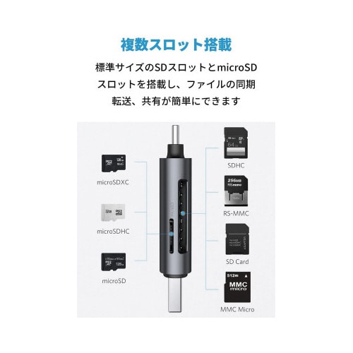 PowerExpand A83260A1