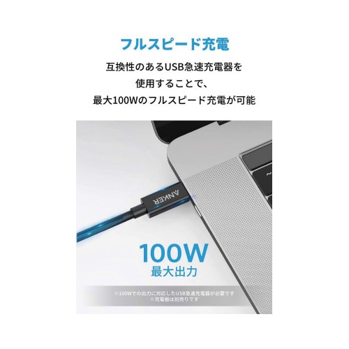 USB−Cケーブル (0.7m)A8858011