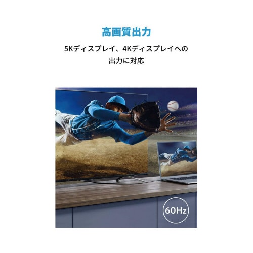 USB−Cケーブル (0.7m)A8858011