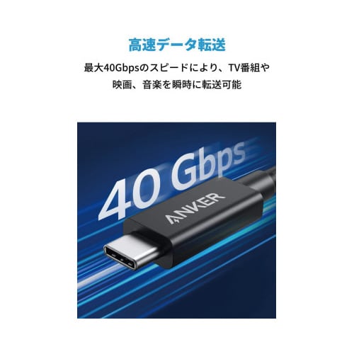 USB−Cケーブル (0.7m)A8858011