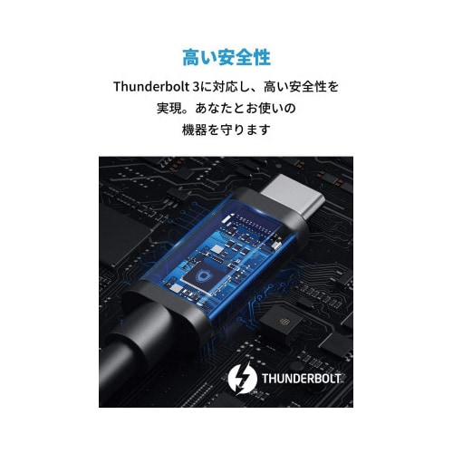 USB−Cケーブル (0.7m)A8858011