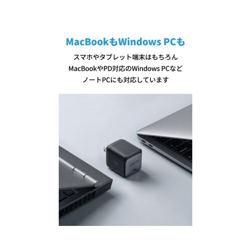 Nano II 45W A2664N11