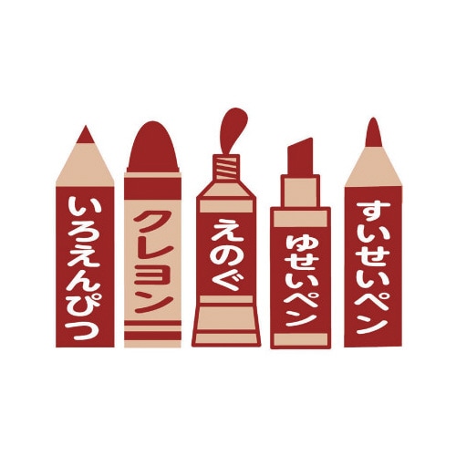 ぐにゃぐにゃ凧ミニ