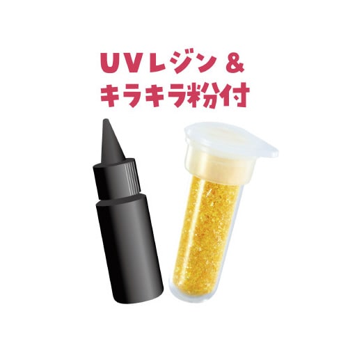 UVレジンクラフトキット ギャラクシーレジン