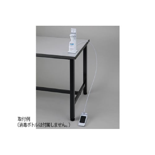 消毒ボトル噴霧器(足踏み式) OS−01