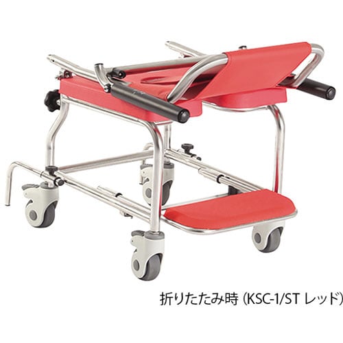 シャワー用車いす イエロー KSC−2/ST