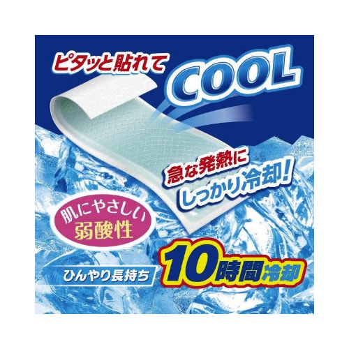 アイスノン 冷却シート 30枚 大容量