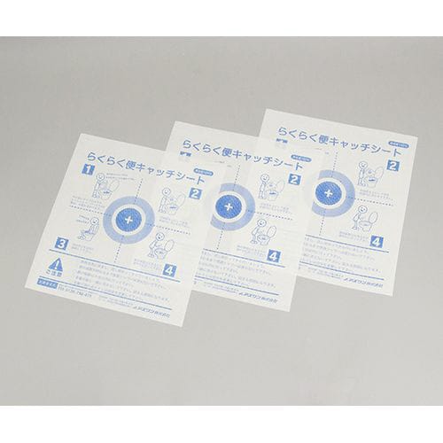 らくらく便キャッチシート 平判 100枚入