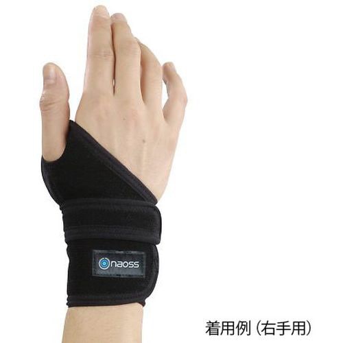 リストレスキューnaoss 右手用 ブラック