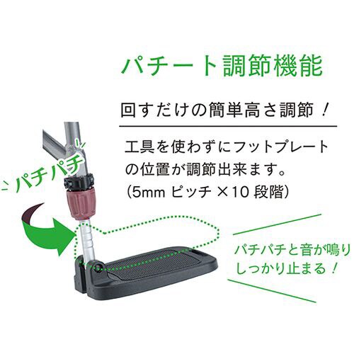 簡易モジュール車いす モダンシリーズ Cstyle