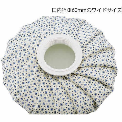 ホット&アイスバッグ(ワイドキャップ) 大