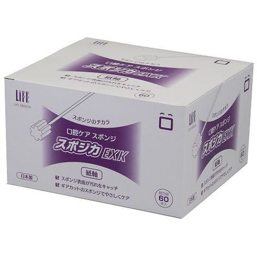 スポジカEXK 60本入 EXK