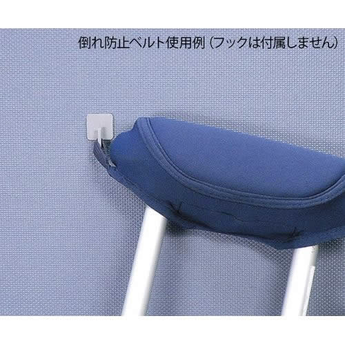 松葉杖用カバーDX 脇パッド・グリップカバーセット