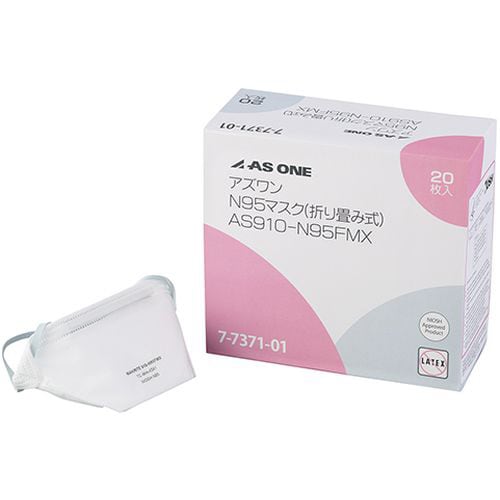 N95マスク(折り畳み式) 20枚入