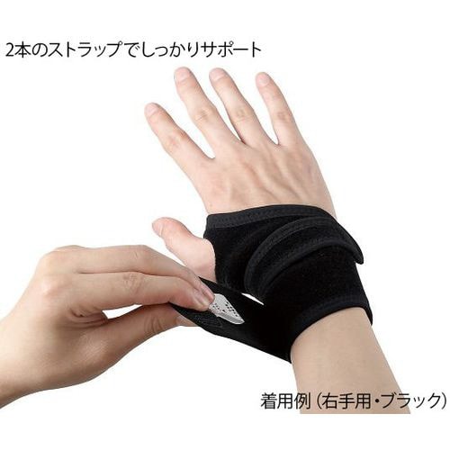 リストレスキューnaoss 左手用 ブラック