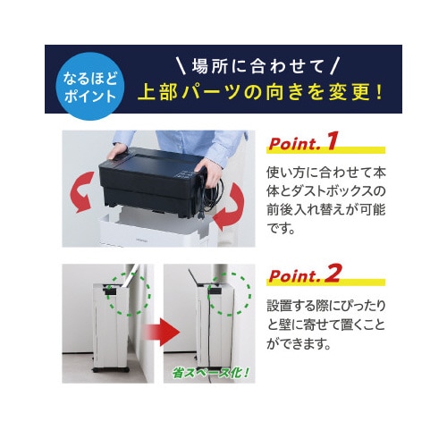 オートフィードシュレッダー AFSR100C