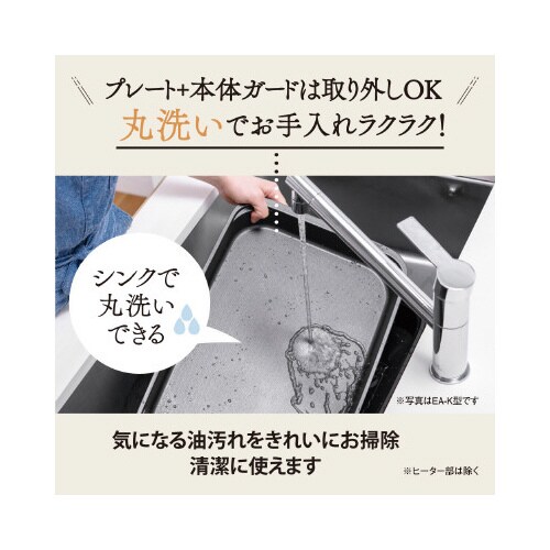 象印 ホットプレート