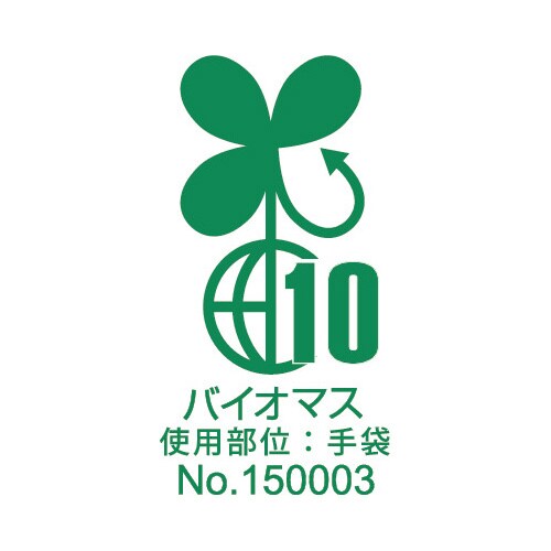 しなやかグローブ Mサイズ 250枚入