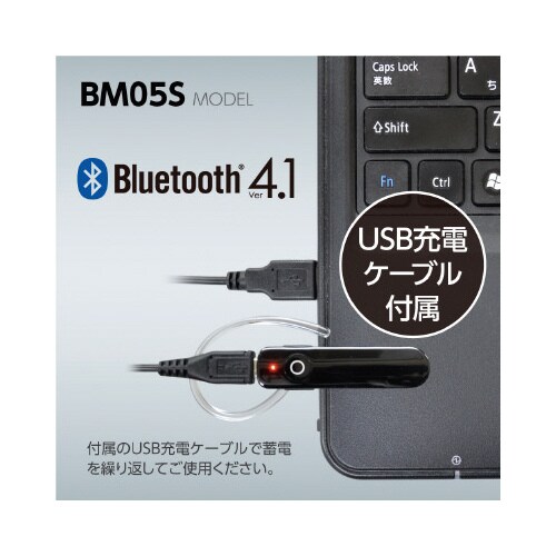 Bluetooth4.1 ヘッドセット ブラック