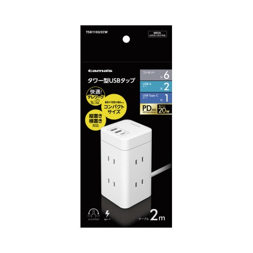 タワー型USBタップ 6口+C+A×2