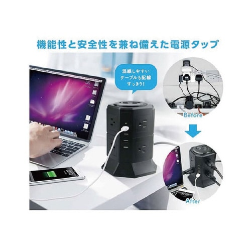 タワー型電源タップ AC×8&USB×4