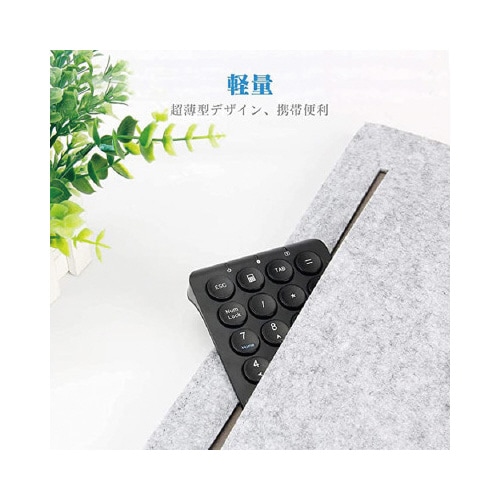 テンキー Bluetooth 薄型 充電式