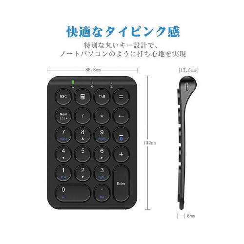 テンキー Bluetooth 薄型 充電式