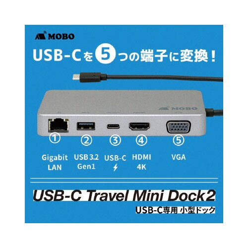 USB−C Travel Mini Dock2