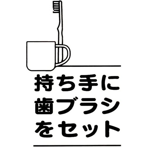 スタンド付コップ歯ブラシセットポケモン2021