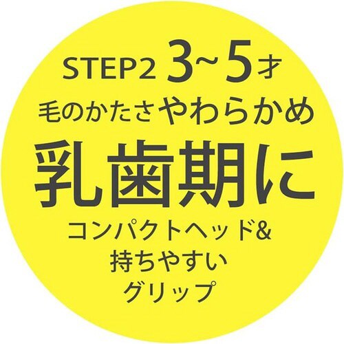 スタンド付コップ歯ブラシセットポケモン2021