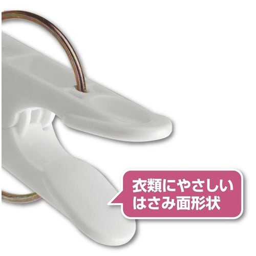 すぐとれ角ハンガープラ24PR・SP