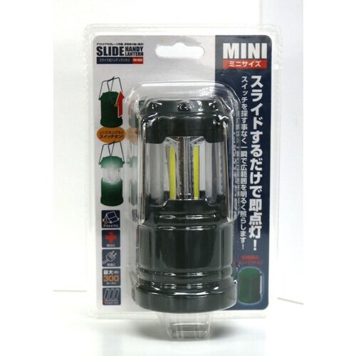 スライド式ハンディランタンミニ グリーン