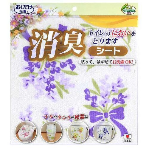 トイレの消臭シート リボン バイオレット