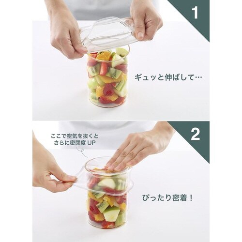 ルクエ リユーザブルフレキシブルリッド 15cm